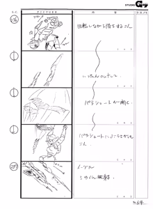 Page 9 of Battle Can-Can Production Documents - Storyboards - preview thumbnail