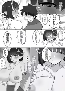 Page 2 of Kangeikai de Deisui Nagasare Kozukuri - preview thumbnail