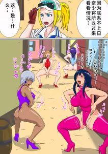 ヒナハイグレ人間化後まとめ — hentai manga cover on Fhentai