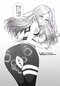 Page 5 of GakuMas Peropero - preview thumbnail