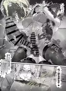 Page 7 of 人格破綻者のお嬢様がオス汁ガブ飲みする話 - preview thumbnail