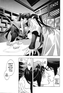 Page 13 of Houou no Fu - preview thumbnail