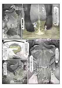Page 16 of 牝臭フェロモン先輩の強○脇嗅がせ行為を返り討ちにする後輩ふたなりの話 - preview thumbnail