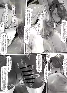 Page 4 of 牝臭フェロモン先輩の強○脇嗅がせ行為を返り討ちにする後輩ふたなりの話 - preview thumbnail