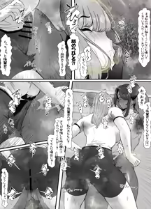 Page 5 of 牝臭フェロモン先輩の強○脇嗅がせ行為を返り討ちにする後輩ふたなりの話 - preview thumbnail