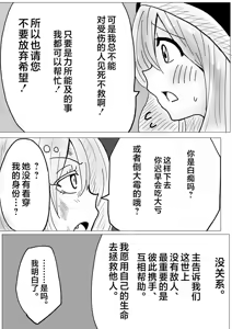 Page 3 of 肉体内包 - preview thumbnail