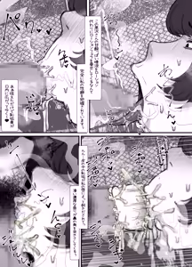 Page 12 of Kimoi de Kusai Onna ni Akogare no Shinyuu o Okasareru Hanashi - preview thumbnail