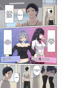 Page 7 of Hypnosis Superchat ~Submissive Girl's Embarrassing Live Stream~ - preview thumbnail