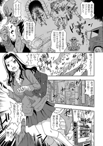 Page 158 of COMIC Grape Vol. 136 - preview thumbnail