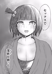 Page 85 of COMIC Grape Vol. 136 - preview thumbnail