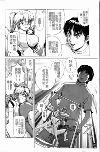 Page 23 of Yokan -Premonition- - preview thumbnail
