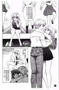 Page 74 of Yokan -Premonition- - preview thumbnail
