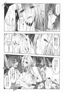 Page 23 of Bakunyuu Gensou Vol.03 - preview thumbnail