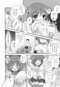 Page 78 of Bakunyuu Gensou Vol.03 - preview thumbnail