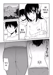 Page 4 of Mitsu na Locker de YouCha J〇 to Noukou Sesshoku | 밀폐된 라커에서 인싸 JK와 밀착 접촉 - preview thumbnail