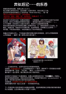 Page 59 of Mede little Roy ~Ochikobore Majo no Shoutai wa, Seieki (Maryouku) o Kate to suru Saikyou no Akuma deshita.~ - preview thumbnail