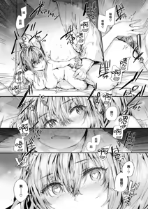 Page 126 of Haken no Nakano-san wa Moto AV Joyuu (decensored) - preview thumbnail