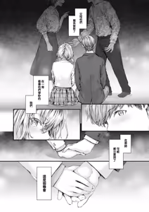 Page 164 of Haken no Nakano-san wa Moto AV Joyuu (decensored) - preview thumbnail