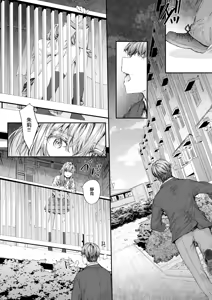 Page 166 of Haken no Nakano-san wa Moto AV Joyuu (decensored) - preview thumbnail