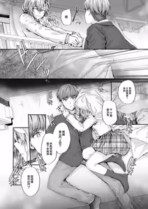 Page 168 of Haken no Nakano-san wa Moto AV Joyuu (decensored) - preview thumbnail