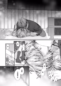 Page 170 of Haken no Nakano-san wa Moto AV Joyuu (decensored) - preview thumbnail