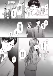 Page 33 of Haken no Nakano-san wa Moto AV Joyuu (decensored) - preview thumbnail