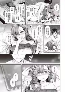 Page 41 of Haken no Nakano-san wa Moto AV Joyuu (decensored) - preview thumbnail