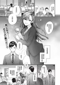 Page 5 of Haken no Nakano-san wa Moto AV Joyuu (decensored) - preview thumbnail