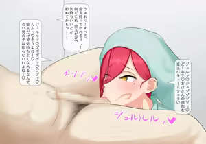 Page 37 of Dosukebe Bakunyuu Jyuukujyo ni Gehinna Fella de Mekareru Kani CG Shuu - preview thumbnail