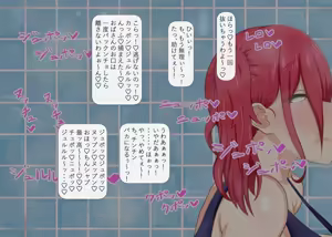 Page 82 of Dosukebe Bakunyuu Jyuukujyo ni Gehinna Fella de Mekareru Kani CG Shuu - preview thumbnail
