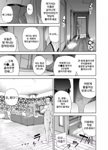 Page 15 of Yaribeya Service | 섹스방 서비스 - preview thumbnail