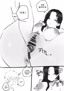 Page 22 of 선생님한테 야짤 들키는 망가...manga - preview thumbnail