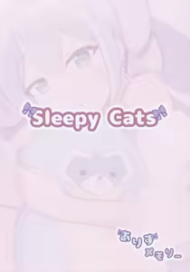 Page 19 of Arisu Memory - preview thumbnail