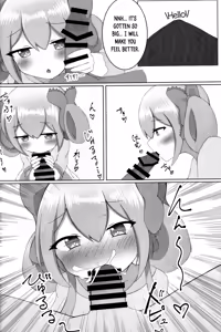 Page 9 of Arisu Memory - preview thumbnail
