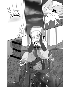 Page 488 of fav 5 - preview thumbnail