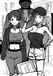 Page 116 of テラスMC 杂图+挖过的坑 - preview thumbnail