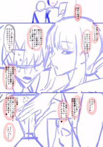 Page 67 of テラスMC 杂图+挖过的坑 - preview thumbnail