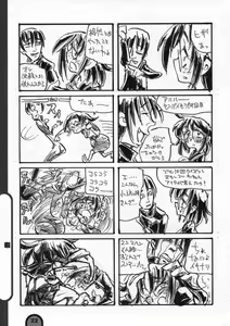 Page 22 of Raigeki Houkago Play Vol. 05 - preview thumbnail