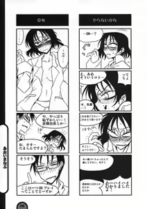 Page 8 of Raigeki Houkago Play Vol. 05 - preview thumbnail