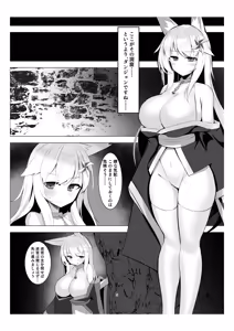 Page 170 of 九反作品集 1オリジナル総集編 - preview thumbnail