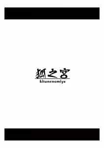 Page 185 of 九反作品集 1オリジナル総集編 - preview thumbnail