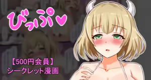聖根スコスコ高校 VIP用げりらびっぷ 07 — hentai manga cover on Fhentai
