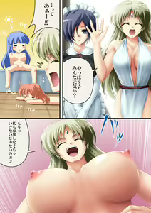 Page 145 of Kore mo Hitotsu no Kuni Monogatari 4 - preview thumbnail