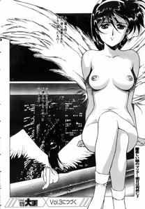 Page 24 of SHADOW ANGEL - preview thumbnail