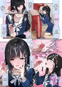 Page 14 of Tsuiteru Mesu ~Otokonoko Report~ | 초럭키 보추 - 오토코노코 리포트 - preview thumbnail