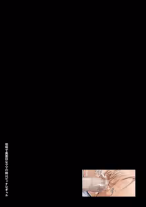 Page 50 of Jimi de Majime na Mama no Imouto wa Bitch na Gal - preview thumbnail