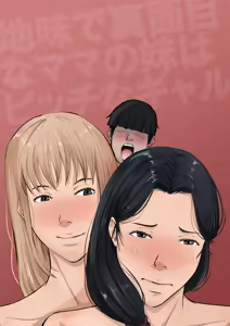 Page 53 of Jimi de Majime na Mama no Imouto wa Bitch na Gal - preview thumbnail