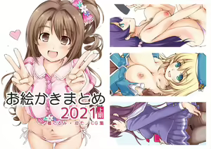 Page 115 of shima01st (SKA) - Drawing Compilation - preview thumbnail