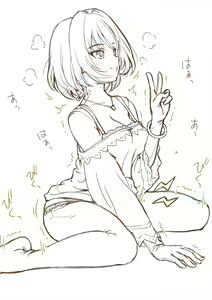 Page 262 of shima01st (SKA) - Drawing Compilation - preview thumbnail