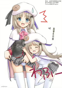 Page 51 of shima01st (SKA) - Drawing Compilation - preview thumbnail